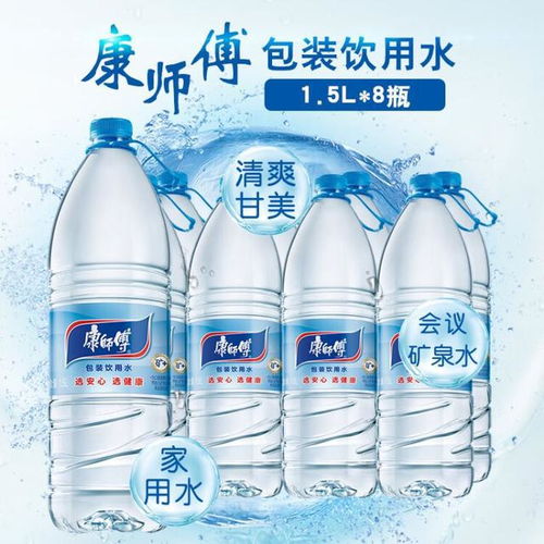 世界上最大的10家瓶装水公司